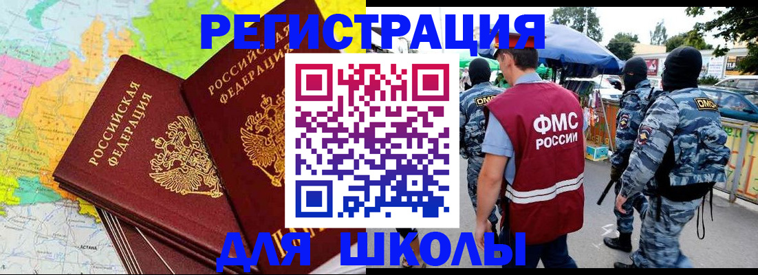 временная регистрация адрес в Кондопоге